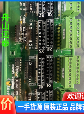 议价/LYNYSO MARINE SAM DEM401 962.0