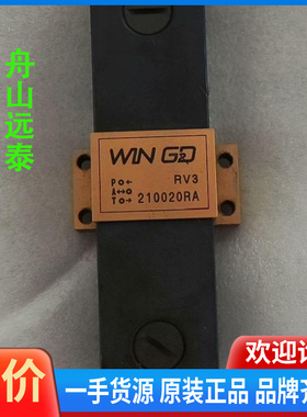 议价~瓦锡兰WINGD RV3轨电磁阀