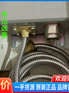 议价/丹佛斯KPS80 060L3128