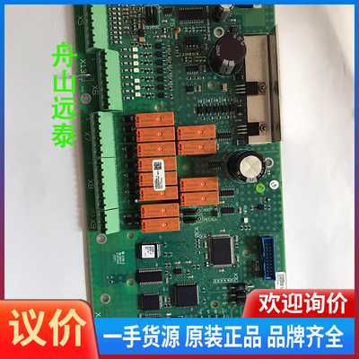 议价/3183045486/3 EPC50 I/O Board