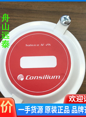 议价/康士廉AE-2K/046110 船用探头