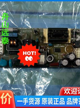 议价/JSS-296 PA AC/DC converter