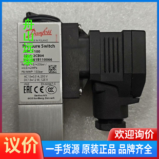 061B110066丹佛斯压力开关 议价