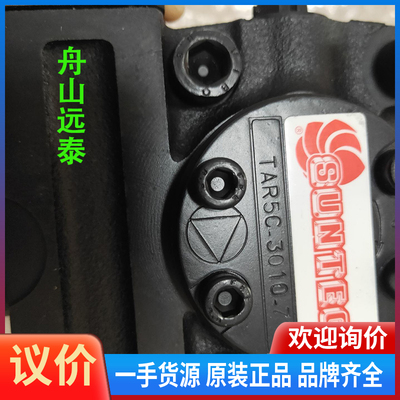 议价/TAR5C-3010-7,suntecTAR2C-401