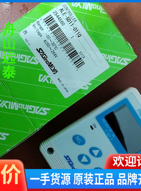 议价/ALE-SD11-011Q ALE-SD12-010  AL