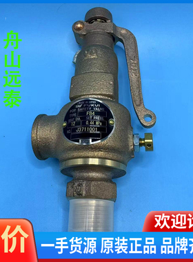 议价/Fukui POP 安全阀，FB4，座径12