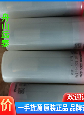 议价~N260油嘴151603-531206