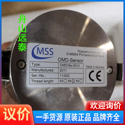 议价/MSS，OMD/Se-0910；SiSe／OC20；Eval