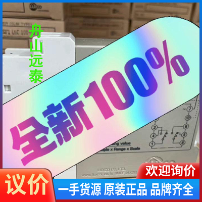 议价/WESTRONICS/LUXCO继电器  GTN-YD替