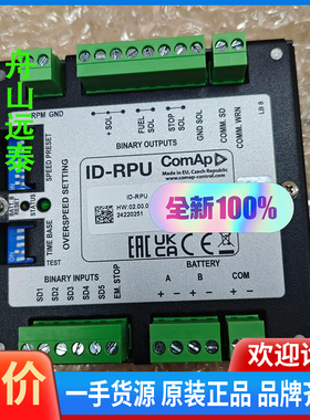 议价 ComAp科迈ID-RPU通信模块