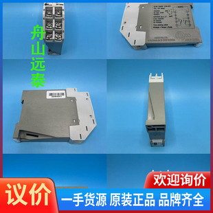 议价 GTN 继电器24V LUXCO