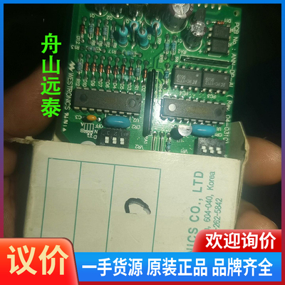 议价/WESTRONICS PCB NOANN-DP-AI