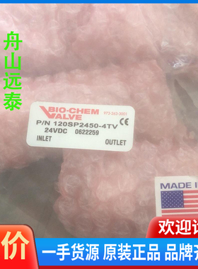 议价/120SP2450-4TV百柯微量泵