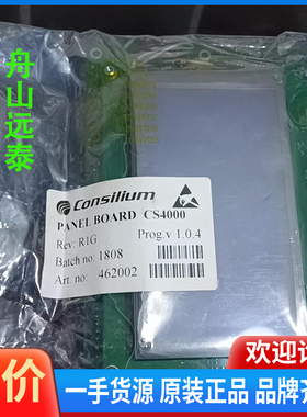 议价/Panel Board CS4000 462002