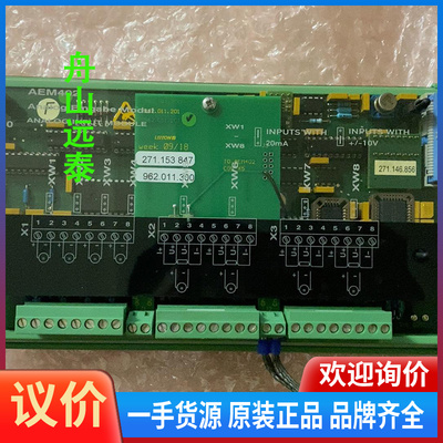 议价~瓦锡兰机舱监测报警模块 AEM402 271.138.714
