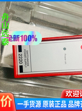 议价/PR switchmode power supply