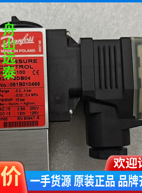议价~丹佛斯压力开关MBC5100 061B010466