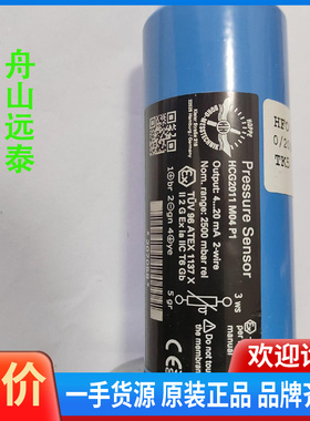 议价~HCG2011 M04 P1 HOPPE Range:250