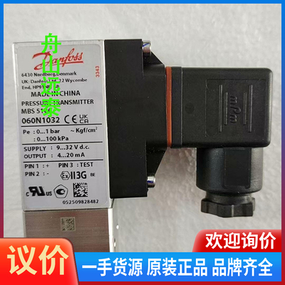 议价 MBS 5100 060N1032,0...1bar
