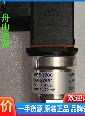 议价~MBS1700 060G7631