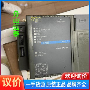 議價 EAE ANK31 模塊 ABB