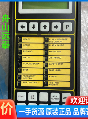 议价~DEIF DELOMATIC-3,控制面板