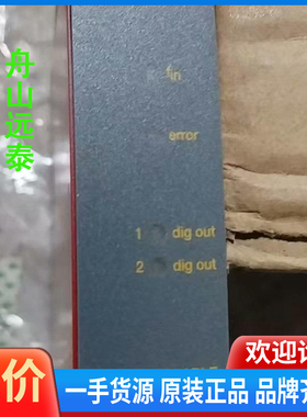 议价/丹麦PR编程频率变送器5225A1