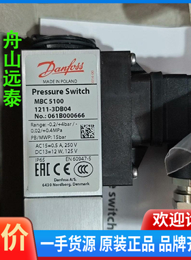 议价/丹佛斯061B000666