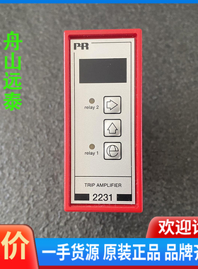 议价/PR2231 PR electronis