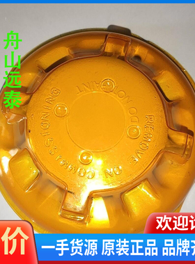 议价/QD 泰科火警 烟感报警器 MR901T-MF