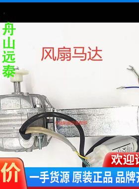 议价/83D-2535斯科茨曼SCOTSMAN制冰机雪机配冷凝