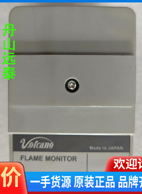 议价~Valcano R4440V100-A 火焰监测器