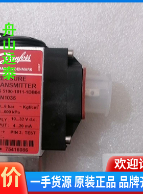 议价/丹佛斯压力传感器060N1035 0-6bar