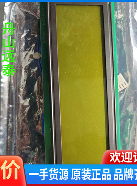 议价~PCB-LS240641-01液晶显示屏