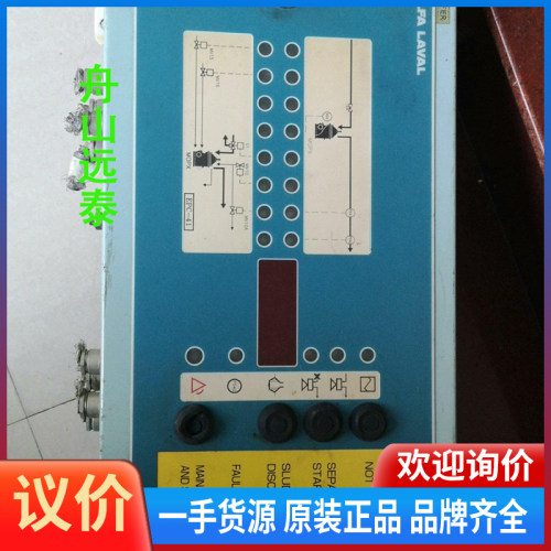 议价/检测EPC-41，MOPX3183062272