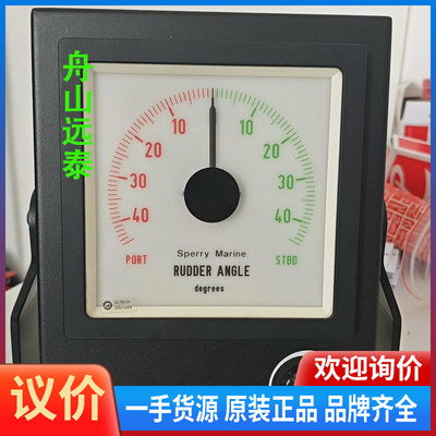 议价~BCI-240,D3v144S舵角指示器