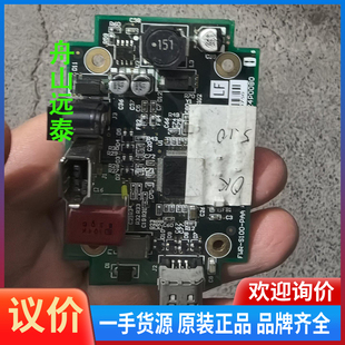 议价 古野3口repeater