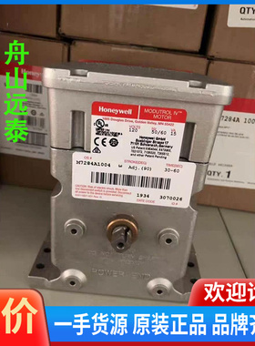 议价~M728CA1000霍尼韦尔比例马达M7284A1004风门