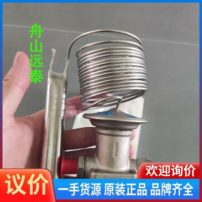 议价/THERMOSTATIC ELE