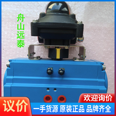 议价/MESON阀门遥控驱动头和阀位指示PMA020,PMA035