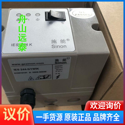 议价~IES244K施能点火器IES244-5/1WIK