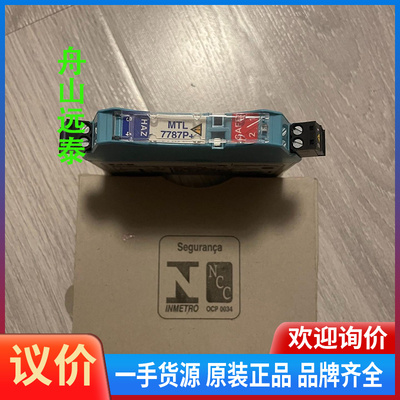 议价~MTL7787P