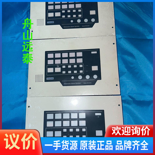 议价/EEA-204 WE-EX81 延伸报警板