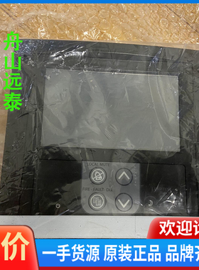 议价/CONSILLUM REPEATER M4.3  ARINE