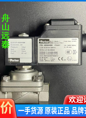 议价/派克电磁阀 221S15F-495905B8