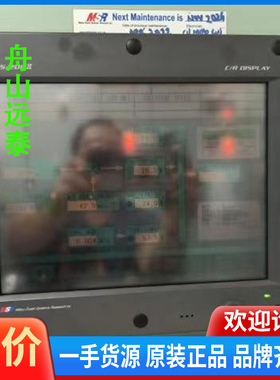 议价/三井MITUSUI MSR EMS-200II显示屏