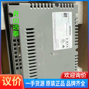 Basic KTP700 DP6AV2 西门子触摸屏 议价