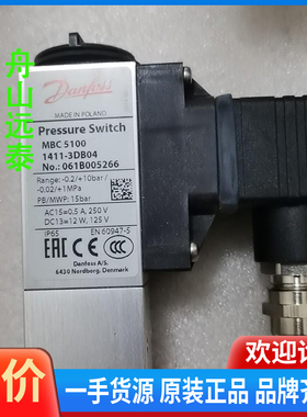 议价/丹佛斯压力开关061B005266