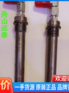 议价/MAM 8L 58/64 曼恩冲程柴油机缸注油器