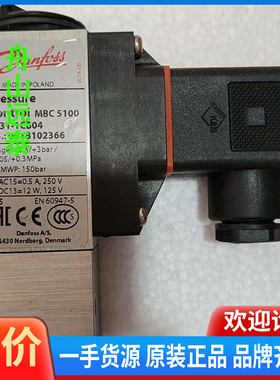 议价 丹佛斯压力开关061B102366